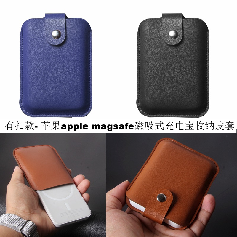 For Apple magsafe External Battery Protective Case iPhone13magsafe Charging Treasure Storage Leather Case