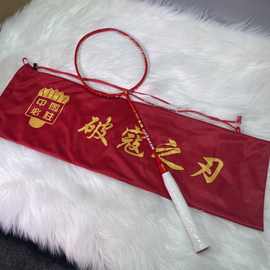 周年纪念人民力量羽毛球拍破寇之刃全碳素4u红色碳纤维羽毛球