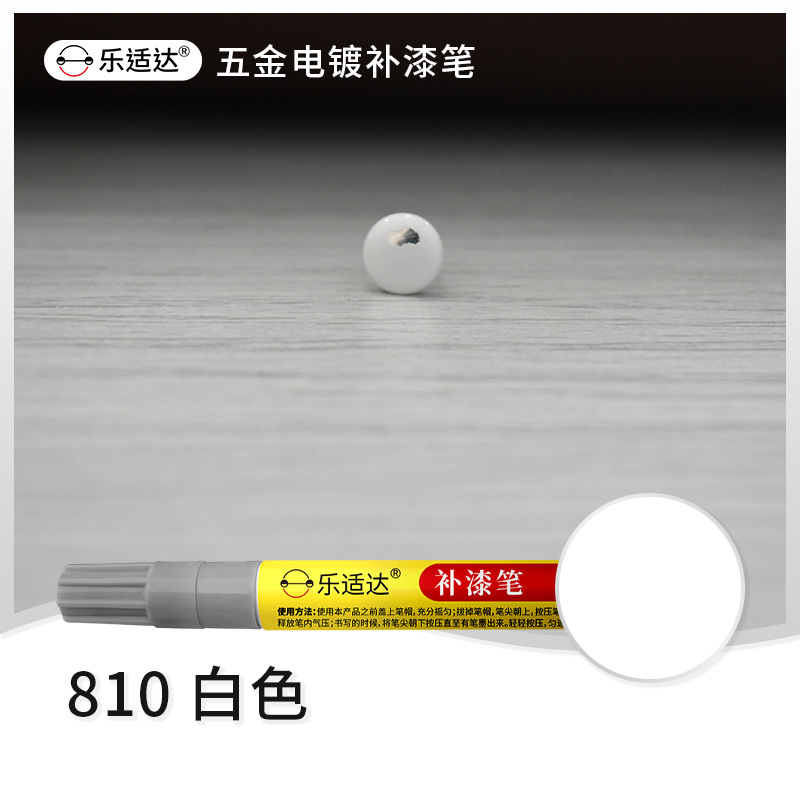 810 white