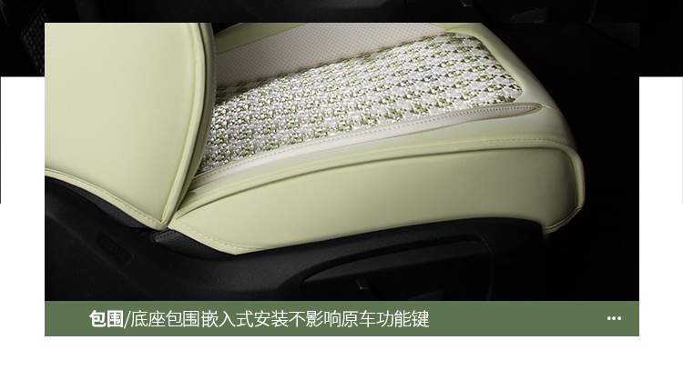 Car Seat Cover for All Seasons, Summer Ice Silk Breathable Car Seat Cover, Popular Full-Coverage Seat Cushion, Wholesale
