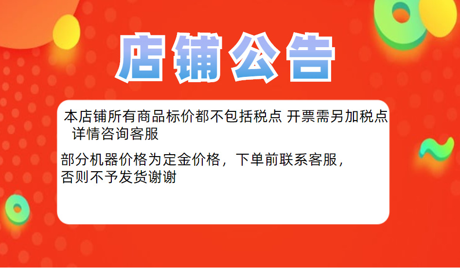 微信截图_20211029114144