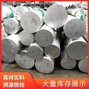 ԭ�b���X7178-T651�X�Ͻ��A7075���T�����X���2024�����X��