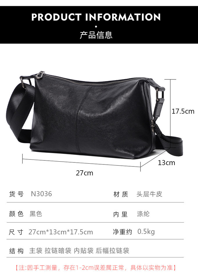 Túi đeo chéo nam da bò thật thuộc da thực vật, túi đeo vai nhẹ, túi du lịch mềm 29×11×17 cm — Màu đen chi tiết 10