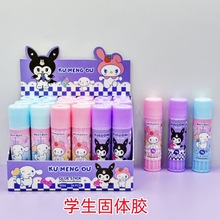 ���Q�� ���W�ɐۿ�ͨ����DIY���~�z��ͯ���ֵ�ֹ����g���w�z��