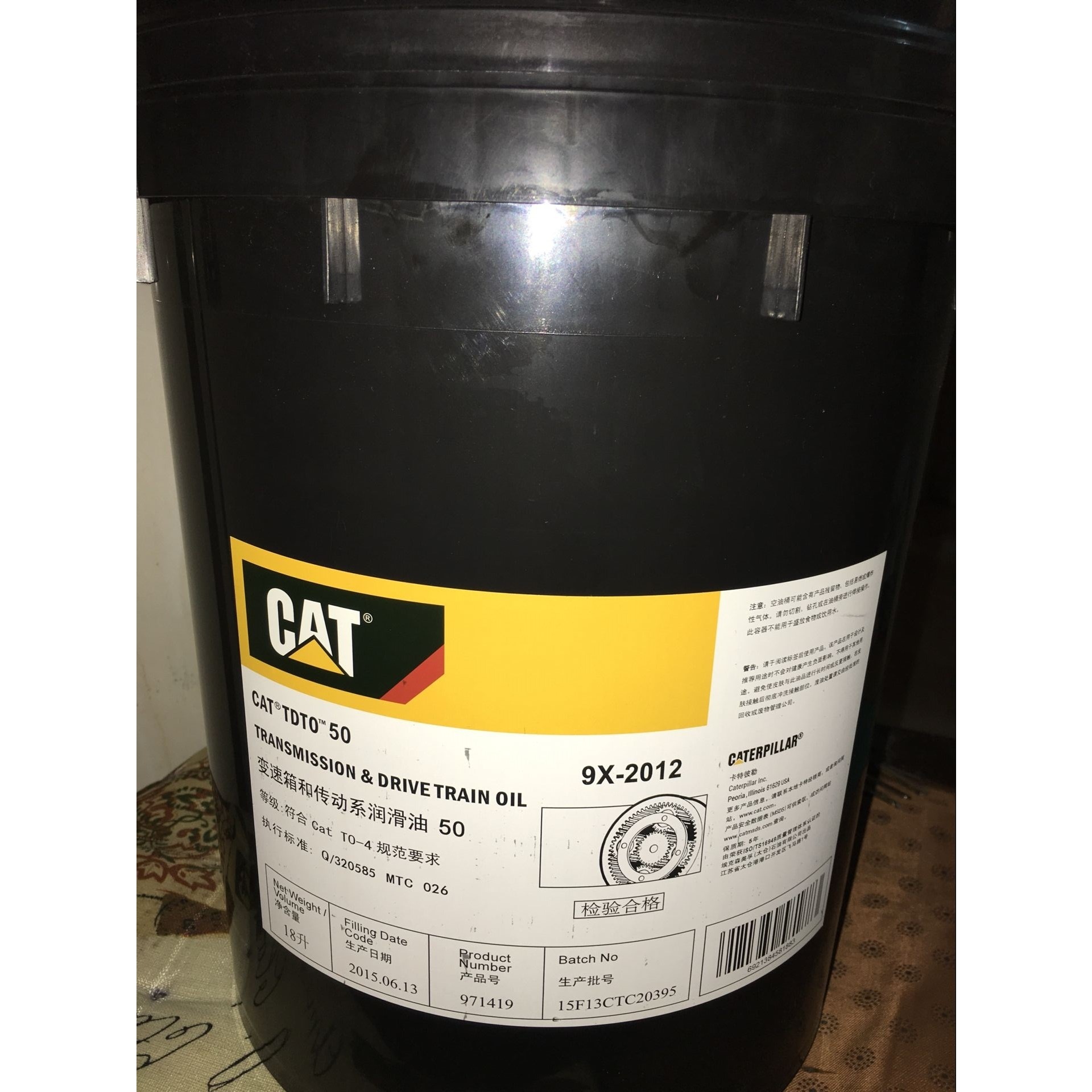 卡特Cat FDAO SYN卡车变速箱油206-5211 206-5212 齿轮润滑油