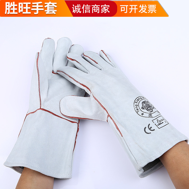白挂里牛二层本白全皮挂里焊工手套海员防护造船机械电焊耐磨烧焊