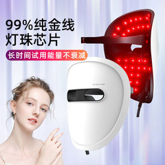 LED赤色光マスク、赤と青色の光美容器、7色赤外線マスク装置、若返り装置、家庭用光線療法フェイシャル美容装置