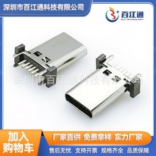 USB TYPE C/F type-cֱĸ 6PIN _̶