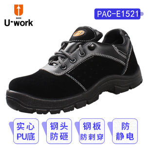 �����ڱ�Ь�q��Ƥ��E�PAC-E1521������ȫЬ����������r����