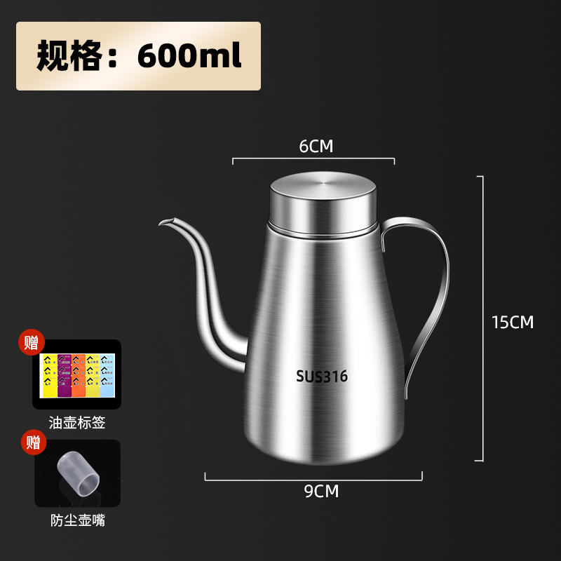 Cocina doméstica 316 acero inoxidable grueso botella de aceite 304 tanque de aceite botella de aceite buque insignia sin colgar aceite