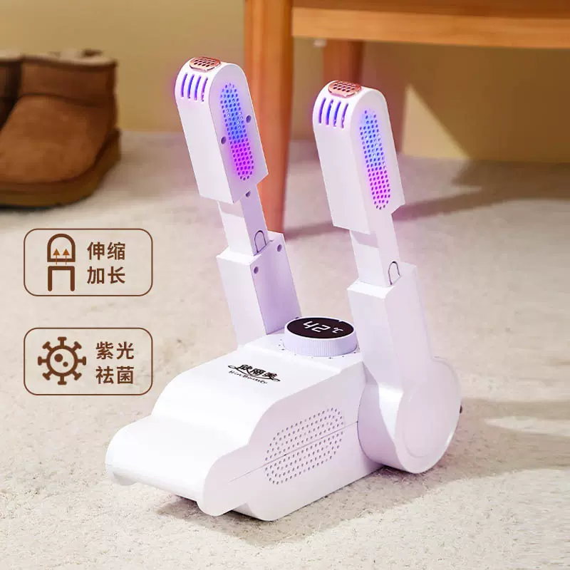 扬子熊猫夏新烘鞋器除臭家用干鞋器烘干机宿舍速干机去鞋臭烤暖干