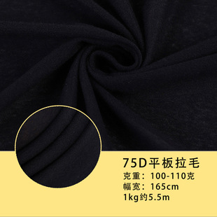 75Dƽ�岼��ë �p��ᘿ���ë���ѷe���q���Џͺϵײ��ڰ׬F؛����