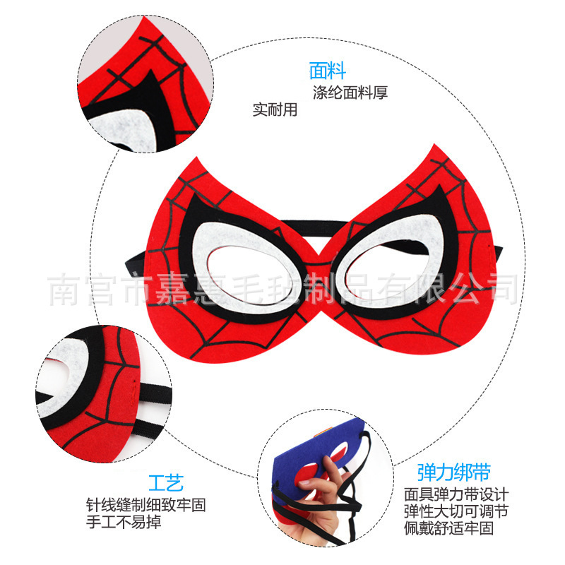 Máscaras de Halloween cuidadosamente seleccionadas, máscaras infantiles de fieltro, máscaras para los ojos, máscaras navideñas de fieltro de dibujos animados.