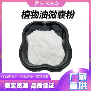 ֲ����΢�ҷ� ���͹��w��Ϸ� ʳƷ���ӳɷ� ����ă��F؛���]