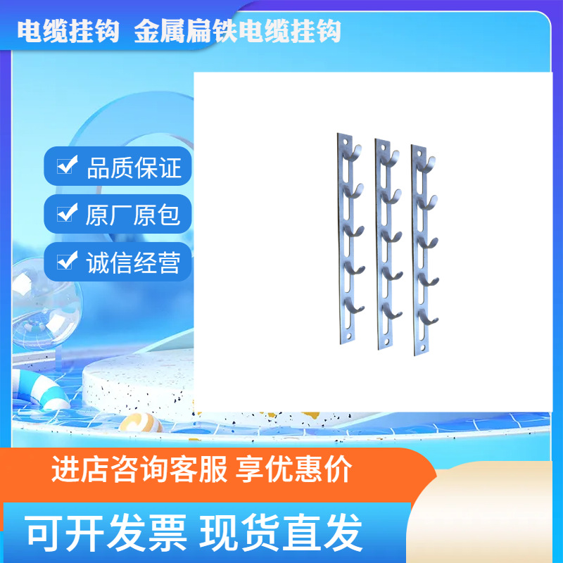 电缆挂钩巷道挂钩 顶板挂钩 帮钩 设计图纸DLG系列 BGL