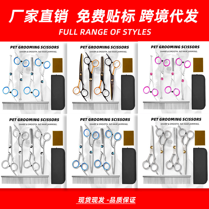 Pet Grooming Scissors for Cats and Dogs, Universal Pet Hair Cutting Tools, Complete Set of Trimming Supplies, Flat and Curved Scissors Set