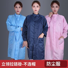 防静电服;防尘服;其他身体防护