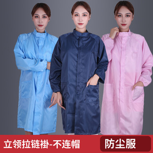 Anti-static clothing Dust-proof and dust-free workshop purification clothing Long coat electronics factory striped work clothes