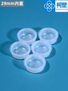 С̖29mmPE���z���������w����ƿ�w����Ͱ����Ͱ�zƿ���Ӷ��w�z��