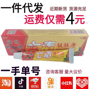 �F�l�S��ֱ�l�����߶���w���־����18g