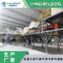 瓶片环保pet瓶清洗线