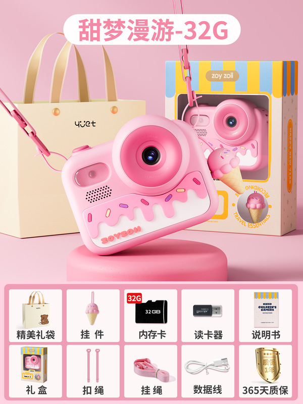 儿童照相机玩具可拍照数码高清像素男女宝宝生日节日礼物玩具|undefined