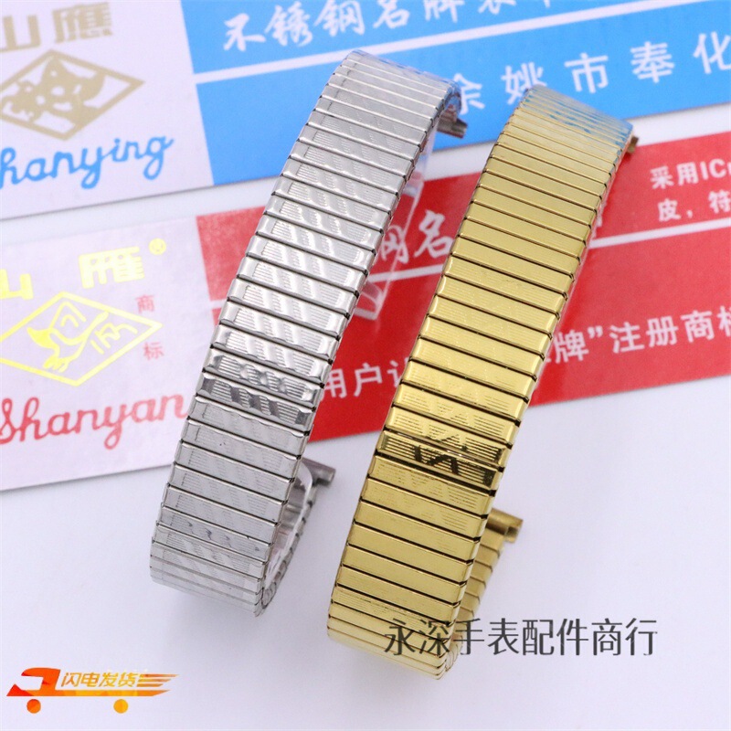 Watch Accessories Stainless Steel Hawk Spring Strap Telescopic Elastic Band Old-fashioned Elastic Tension Band for Middle-aged and Elderly People