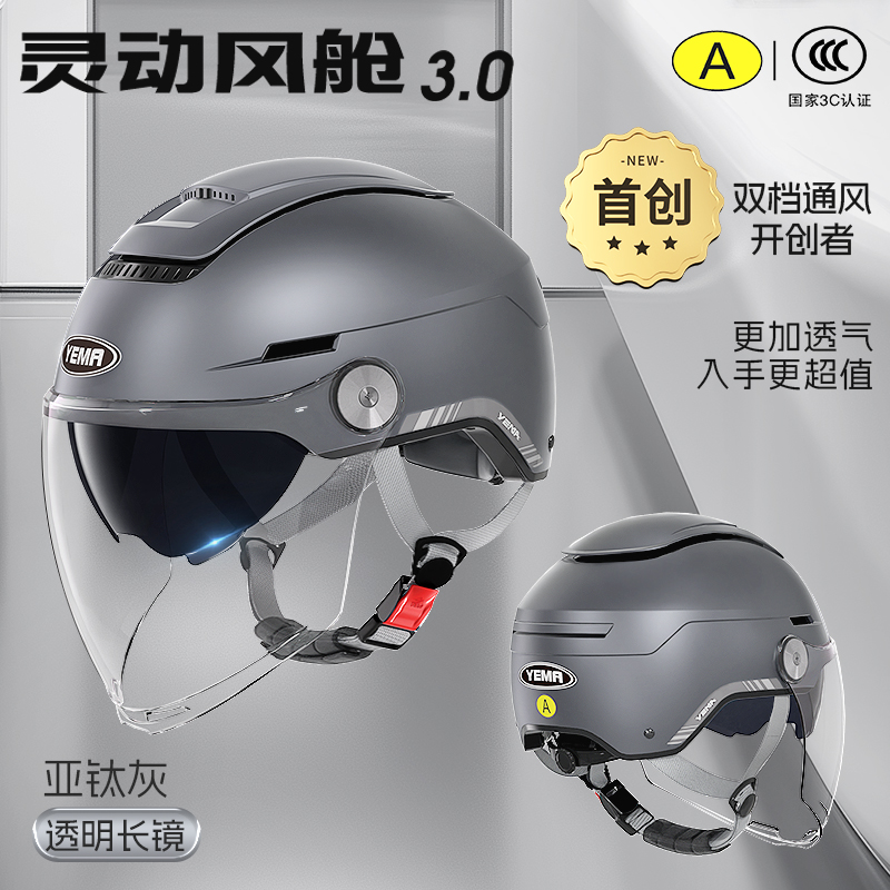 아티그레이 [투명장경]