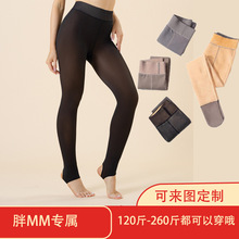 胖MM专属加绒加厚透肤打底裤女加肥加大空姐灰假透肉一体连袜裤