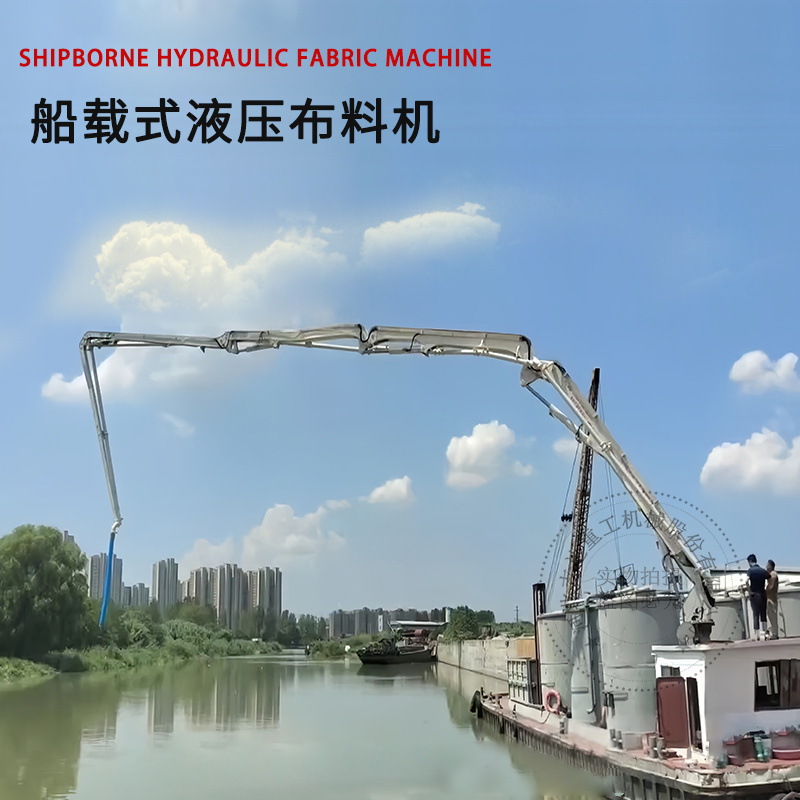 船载式HGY-36m液压布料机移动式布料机全自动搅拌车