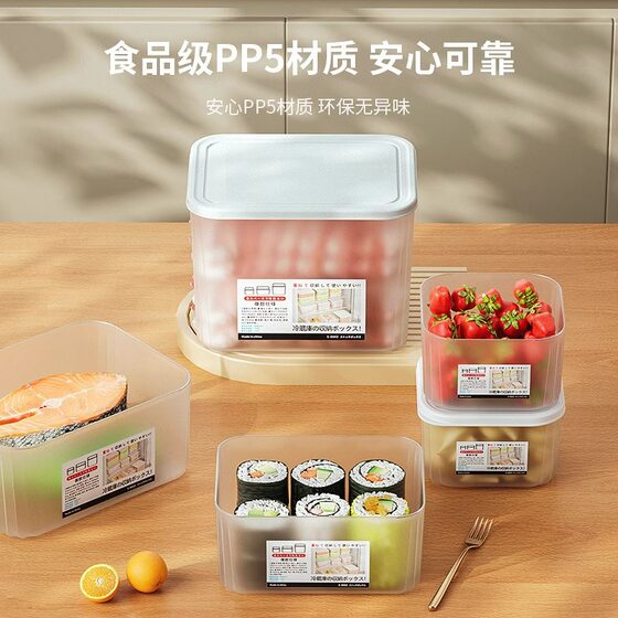 Food Grade Kitchen Fresh-keeping Box Large Capacity Refrigerator Special Sealed Storage Box with Lid Scallion, Ginger and Garlic Plastic Storage Box
