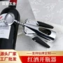 odm定制跨境不锈钢启瓶器