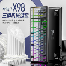 攻击鲨X98无线机械键盘蓝牙三模gasket客制化电竞侧刻游戏键盘