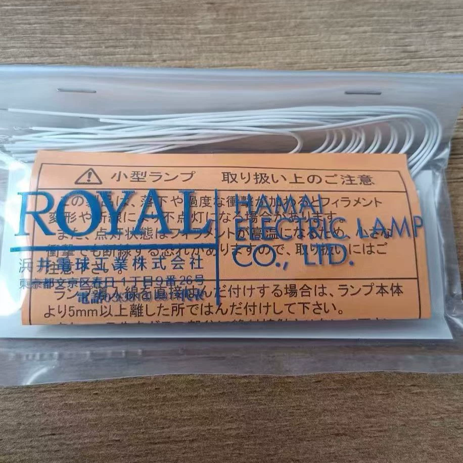 Япония ROYAL прожектор LNS-MF47X LNS-BR47X LNS-SB6-47X LNS-MD47X