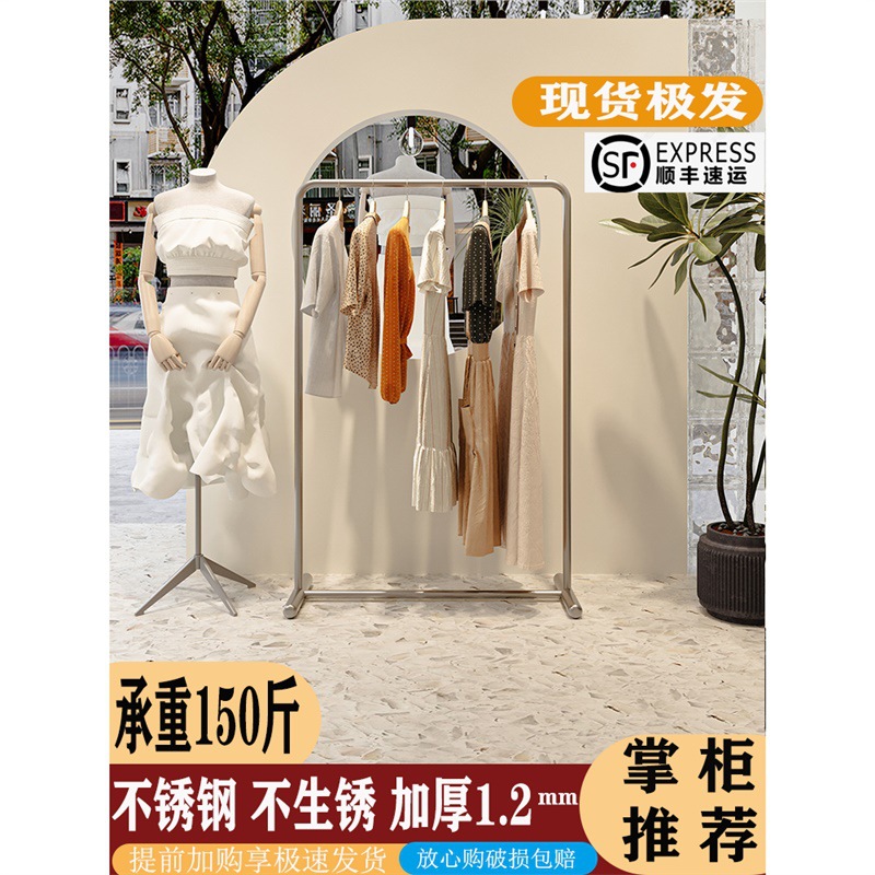不锈钢服装店展示架落地挂衣架中岛服装架女装店衣服落地架子陈列