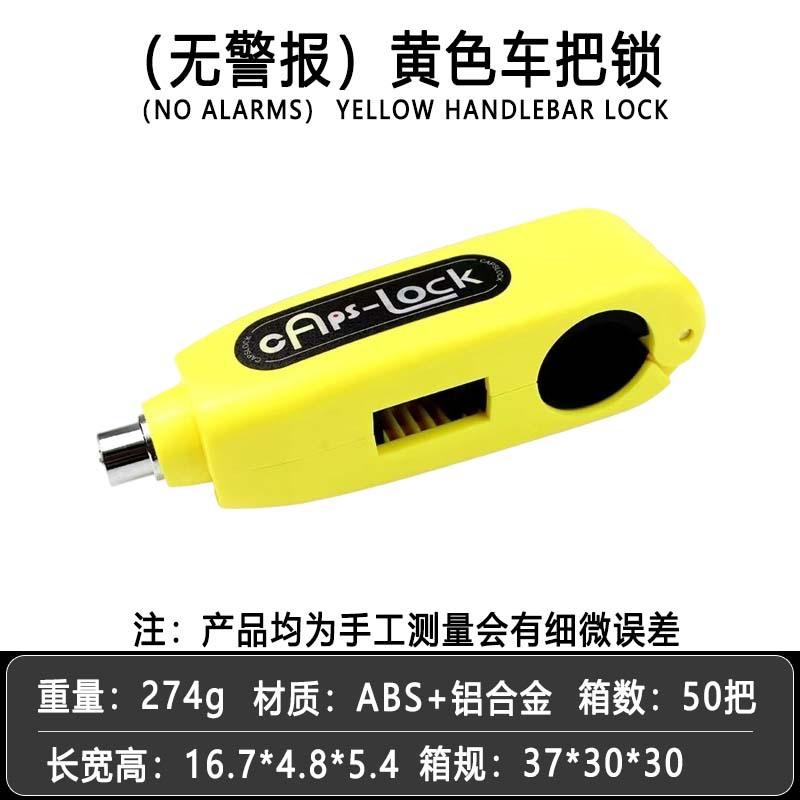 Cerradura de puerta de aceite de manillar antirrobo universal, cerradura de cuerno de coche eléctrico, batería de motocicleta, cerradura de mano de aleación portátil, freno