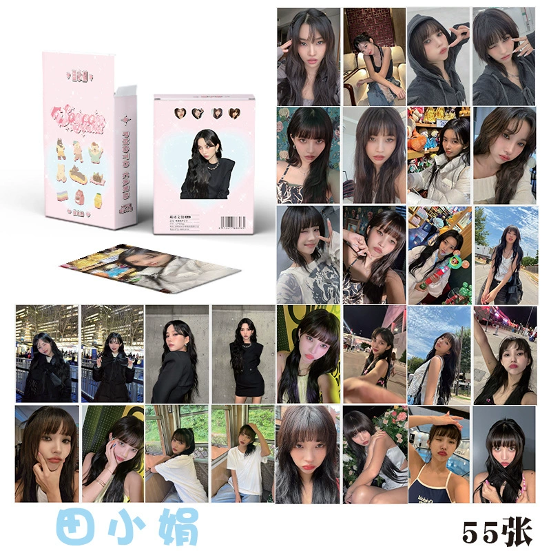 AESPA Zhao Lusi Lessarefim Yu Shuxin Lisa Laser Карта IVE Surrounding Карта Lomo Карта Lomo