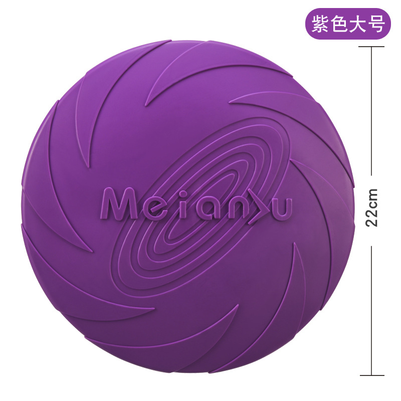 大号紫色(220mm)