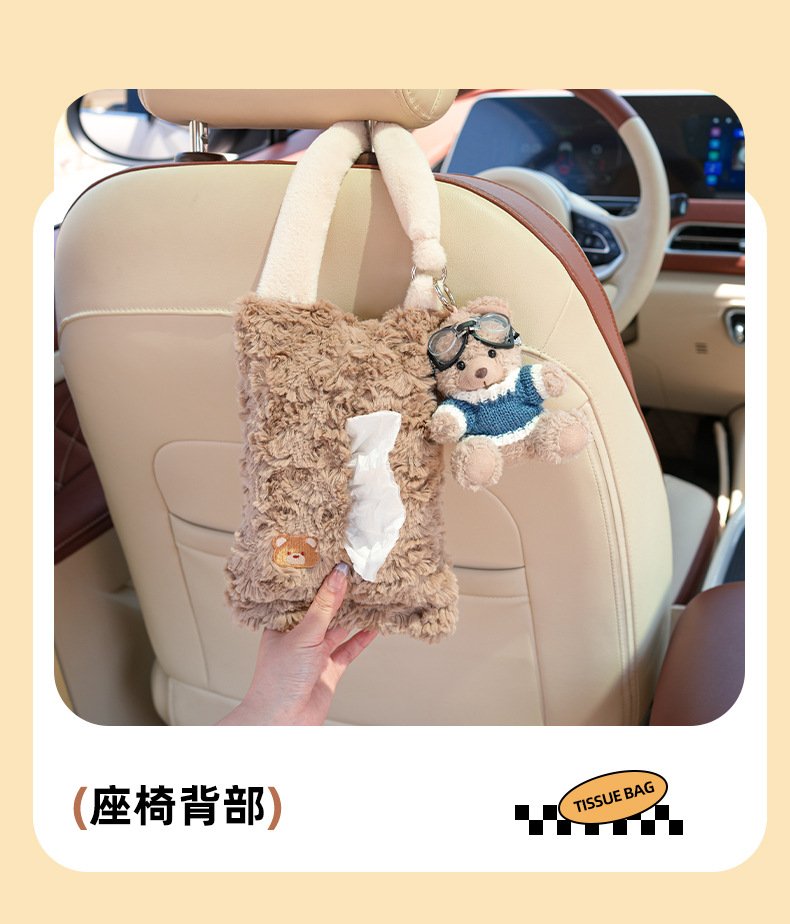 Car Tissue Box, Car Seat Back Tissue Hanging Bag, Cute Plush Car Doll Tissue Box, Car Decoration Supplies