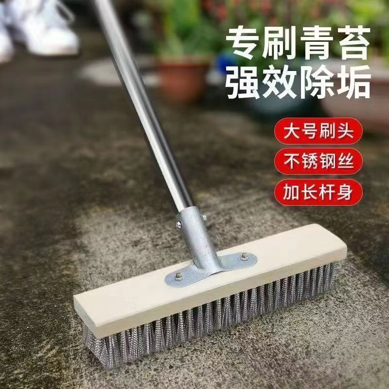 Moss Garden Brush, Floor Brush, Steel Wire Brush, Long Handle Floor Brush, Hard Bristle Brush for Cement Floor and Exterior Wall Cleaning, General Cleaning Brush