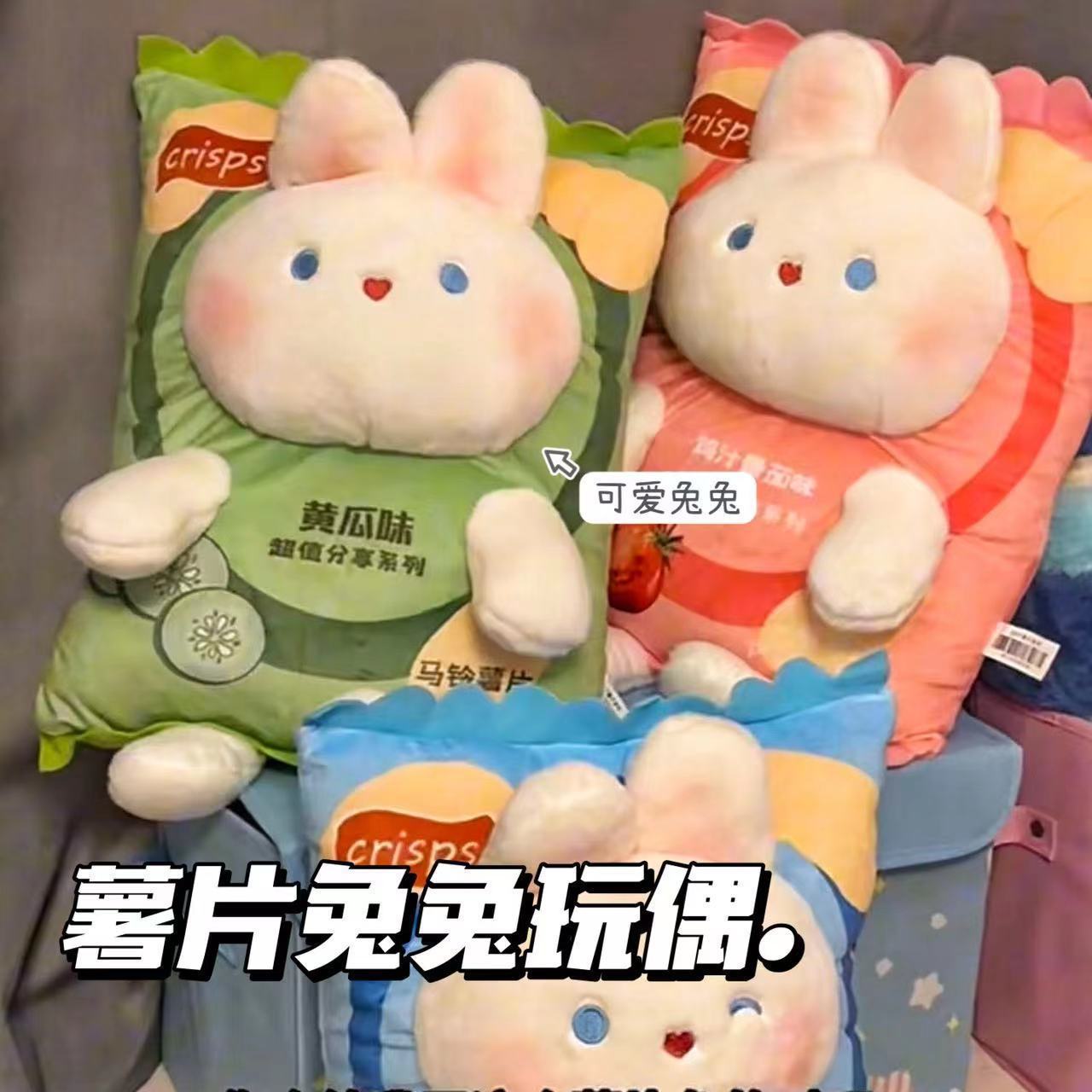 Rabbit