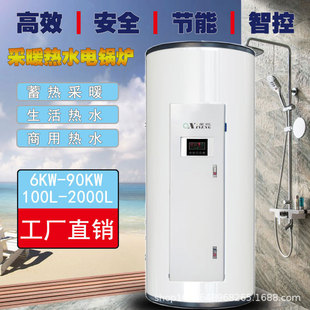 ���ü��ò�ů���ʽ��ˮ�偠t��������ˮʽ늟�ˮ��늟�ˮ�t