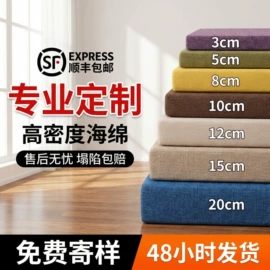 靠垫/抱枕;坐垫椅垫;餐桌布艺