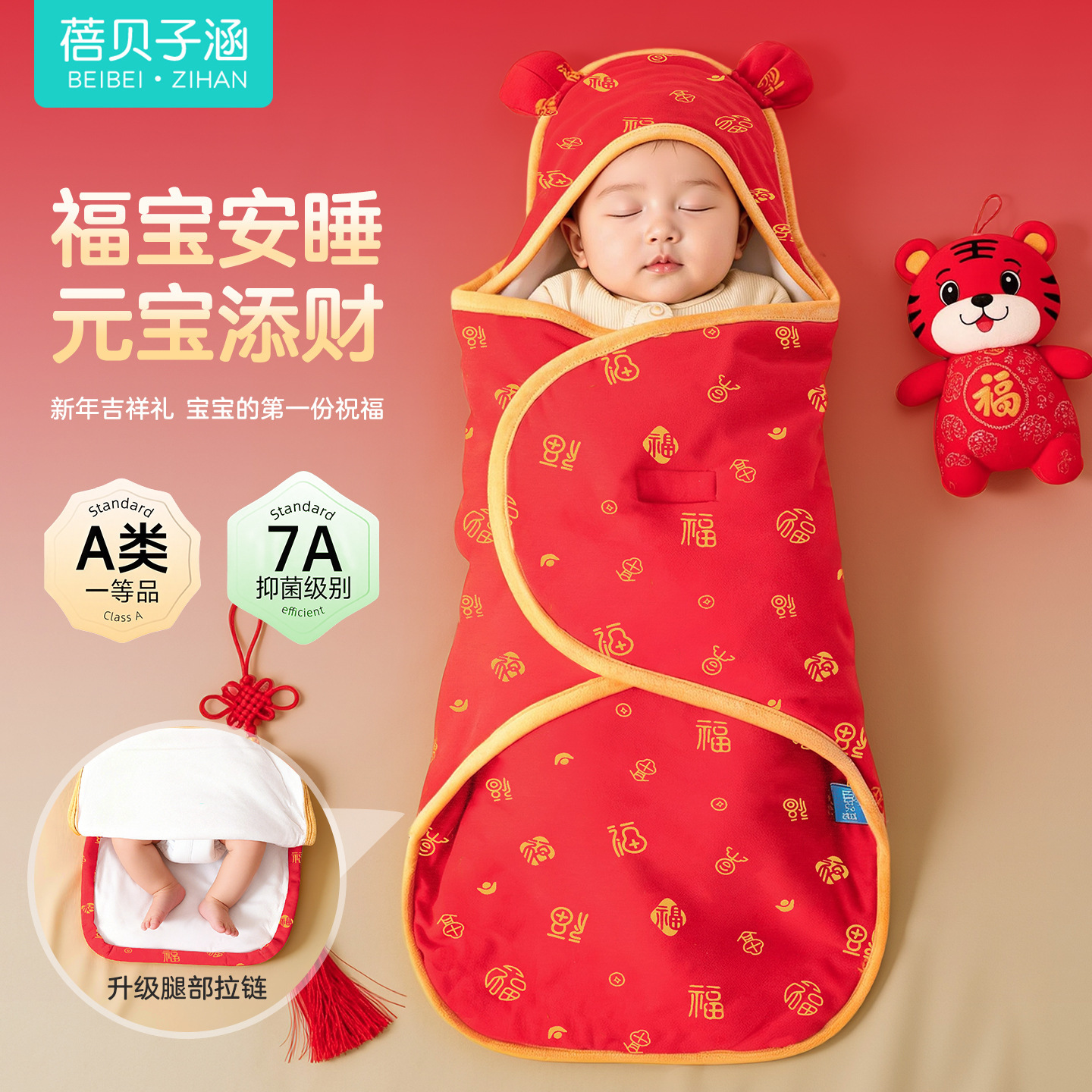 Baby Swaddle Blanket for Autumn and Winter, Newborn Single-Use Delivery Room Wrap, Baby Swaddle Blanket