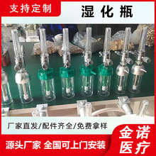 �tԺ�à���ʽ������������ƿ�� ���b��������ƿ ������ƿ