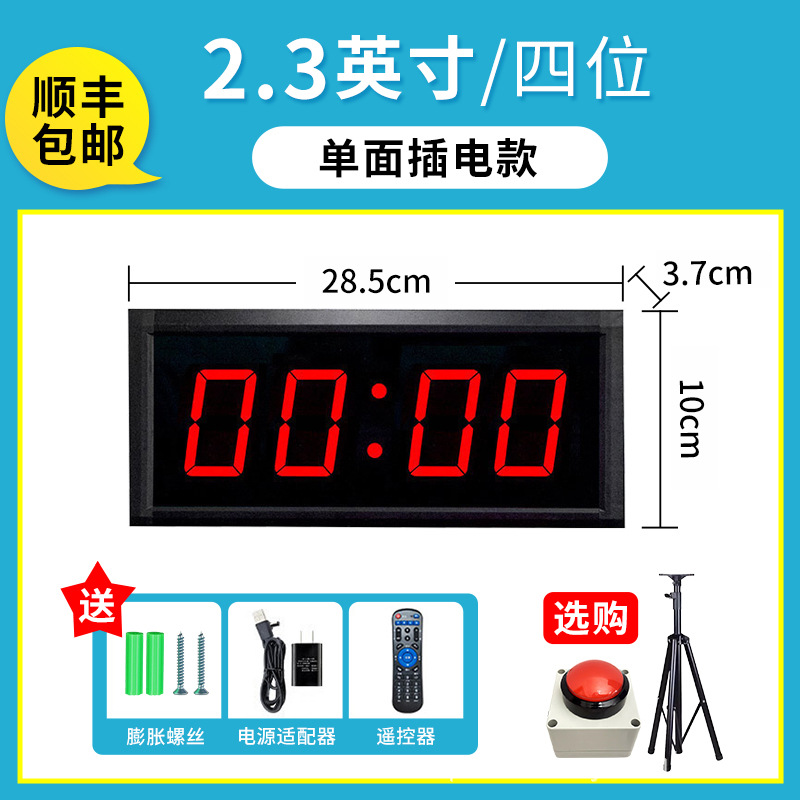 2.3인치 4비트 단면 플러그인 모델
