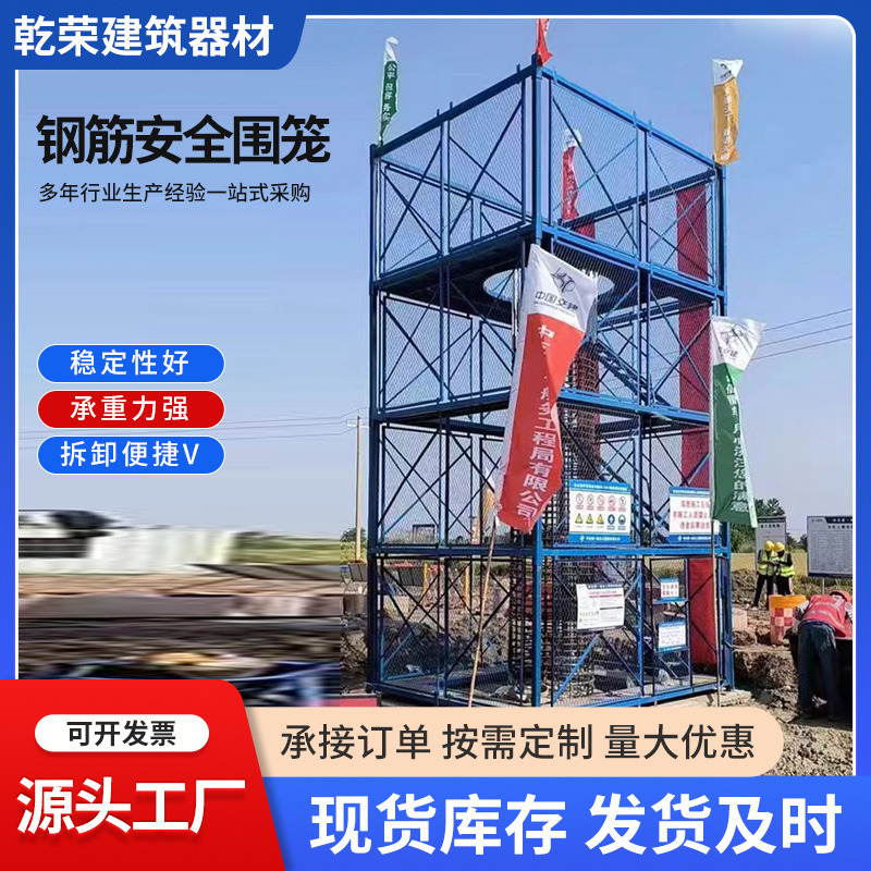 箱式安全梯笼安全梯笼安全爬梯组合式基坑框架施工梯笼工程梯笼