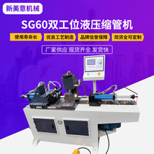 �S�ҹ���SG60�p��λҺ���s�ܙC�A�ܷ�����~���F�ܔU�ڙC�s�ܙC