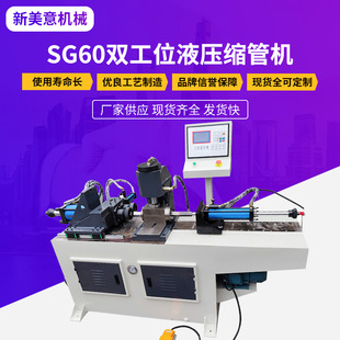 �S�ҹ���SG60�p��λҺ���s�ܙC�A�ܷ�����~���F�ܔU�ڙC�s�ܙC