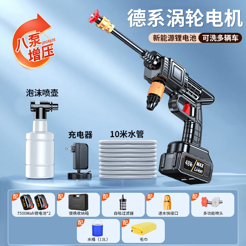 Washer, New Household: Xǐchējī Portable car washer - german-8-pump-turbocharged-20-sections-power-2-electric-1-charge-10m-water-pipe-mechanical-storage-box-bucket-car-towel-s